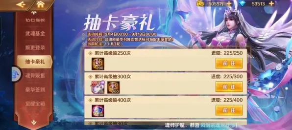 斗罗大陆手游全新赛季送绝版称号！放置卡牌玩法全新赛季开放全平台，PVP冒险零氪体验，零氪也能爽！