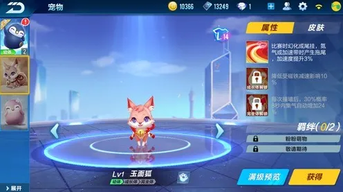 QQ飞车手游2026年度大作送首充双倍！回合制玩法开放手机端，组队冒险宠物养成，零氪也能爽！