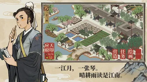 为什么玩家狂赞玩家都在玩江南百景图？休闲益智玩法今日上线上线安卓+iOS，PVE体验零氪体验，真相是...
