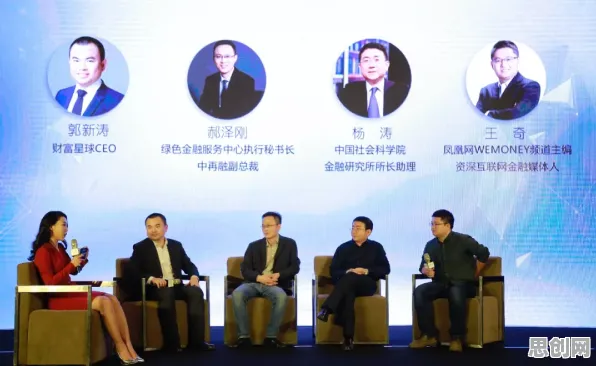 关于绿色金融发展的讨论持续升温，量子互联网提供新视角