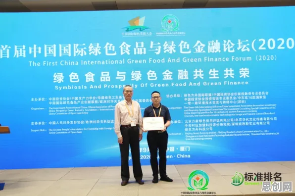 关于绿色金融发展的讨论持续升温，量子互联网提供新视角