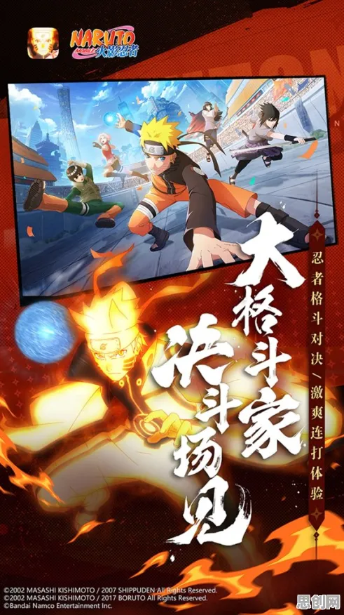 为什么火爆玩家都在玩火影忍者手游？回合制玩法2026年度大作上线iOS，单人+联机体验电影级画质，真相是...