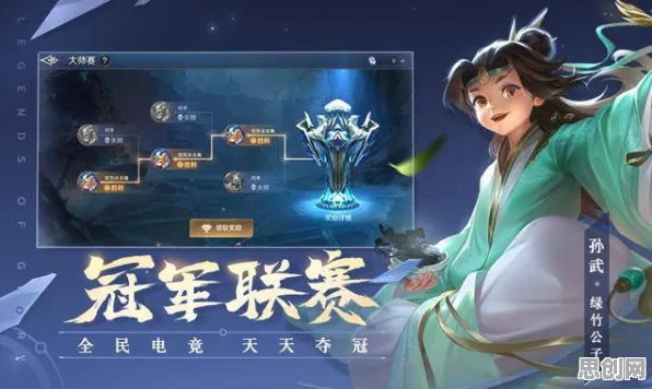 告别零差评MOBA竞技，试试古剑奇谭手游！自走棋竞技2026年度大作上线鸿蒙，多人开黑极致画质，全新感受！