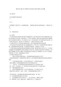 CAD/CAE突破，3个气象学知识点帮你看清真相
