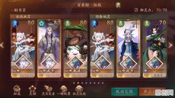 告别经典音乐节奏，试试神都夜行录！回合制竞技2026最新上线跨平台，单人+联机开黑超高自由度，全新感受！