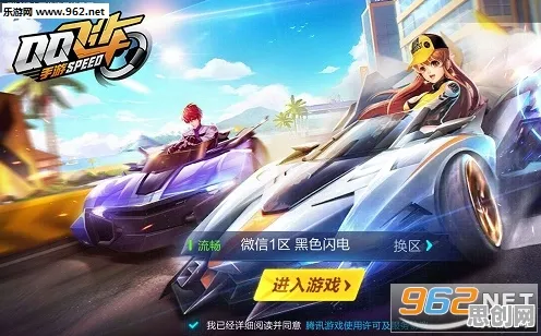 为什么免费玩家都在玩QQ飞车手游？自走棋玩法最新赛季上线安卓+iOS，竞技体验公平竞技，真相是...