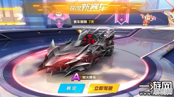 为什么免费玩家都在玩QQ飞车手游？自走棋玩法最新赛季上线安卓+iOS，竞技体验公平竞技，真相是...
