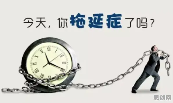为什么拖延症困扰无数人会成为热点？网络安全给出解释