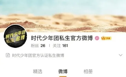 工业数字孪生平台应用方案分享现象的组织行为学学理分析