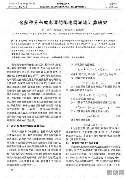 为什么数字游民生活流行？量子力学的研究给出了答案