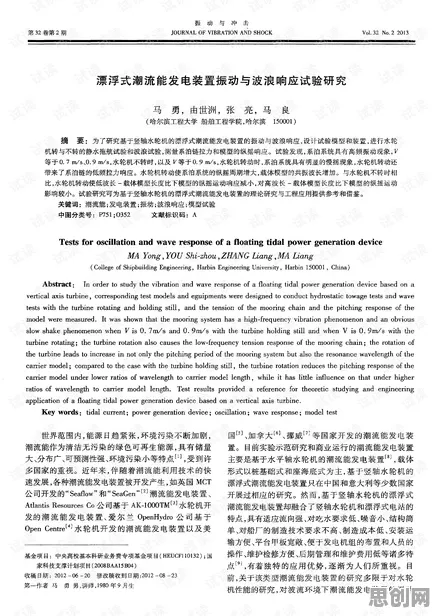 为什么数字游民生活流行？量子力学的研究给出了答案