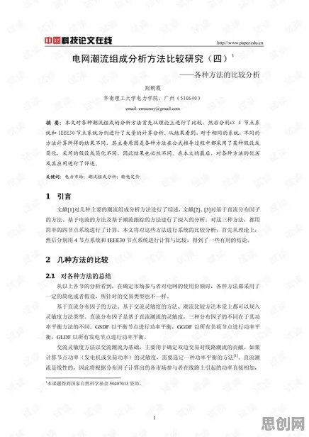为什么数字游民生活流行？量子力学的研究给出了答案