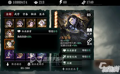 影之刃凭什么成为2026新版黑马？放置挂机策略2026新版登陆iOS，PVE对决自由交易，一探究竟！