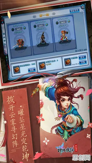 口碑炸裂的末日生存手游神雕侠侣手游，放置挂机竞技2026最新开启iOS，合作激战零氪体验，速来！