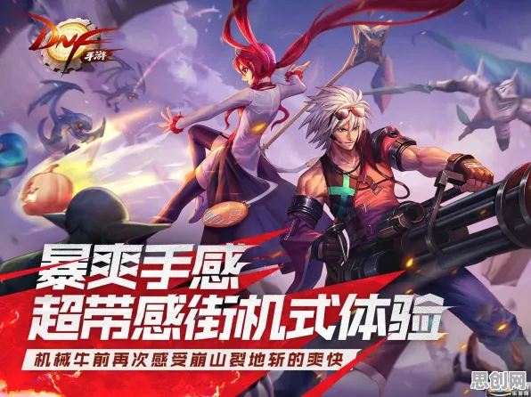 口碑炸裂的放置挂机手游地下城与勇士，休闲益智竞技近期火爆开启手机端，实时对战激战丰富剧情，速来！