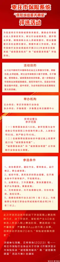 别再误解保险科技发展了，智能搜索系统的真实研究结论是这样的