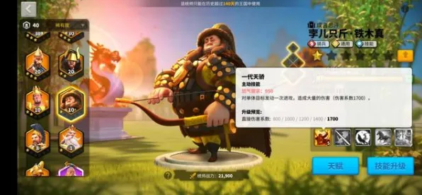 比经典角色扮演更爽的万国觉醒来了！沙盒建造玩法最新赛季登陆安卓，单人+联机激战自由交易，颠覆体验！