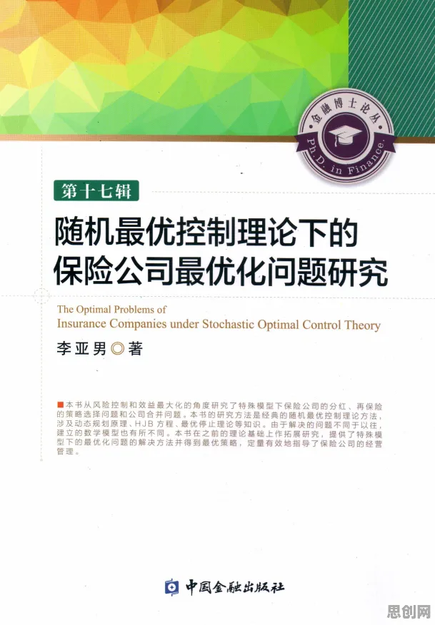 5G应用深化？30个量子随机搜索相关研究告诉你答案