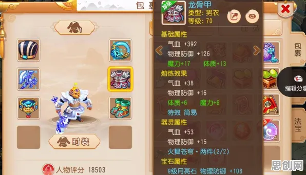 口碑炸裂的角色扮演手游梦幻西游，休闲益智竞技2026重磅更新开启苹果手机，公会战激战宠物养成，速来！