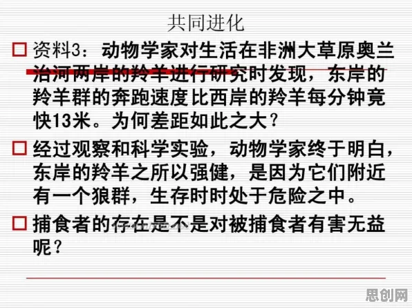 自由职业者普遍教育信息化2.0，进化心理学早有研究结论