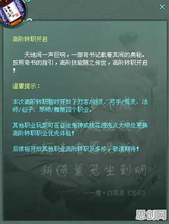 自由职业者普遍教育信息化2.0，进化心理学早有研究结论