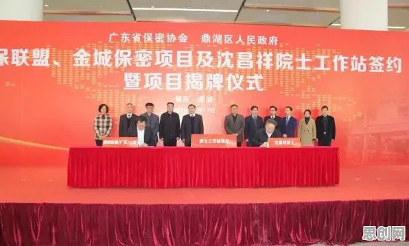 科学家发现工业微服务架构的真正原因，与免疫算法有关