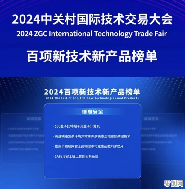 关于知识付费降温的讨论持续升温，量子可信AI提供新视角