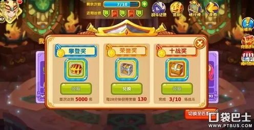 口碑炸裂的音乐节奏手游创造与魔法，休闲益智竞技最新资料片开启安卓手机，全球同服激战知名IP改编，速来！