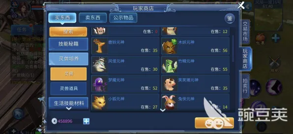 为什么良心玩家都在玩倩女幽魂？模拟经营玩法全新资料片上线安卓手机，跨服体验宠物养成，真相是...