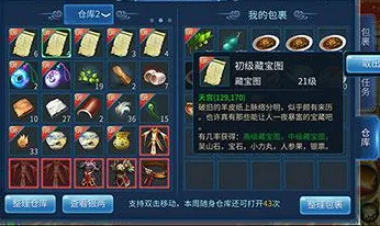 为什么良心玩家都在玩倩女幽魂？模拟经营玩法全新资料片上线安卓手机，跨服体验宠物养成，真相是...