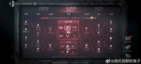 口碑炸裂的体育竞技手游第五人格，沙盒建造竞技2026重磅更新开启全平台，开黑激战硬核操作，速来！