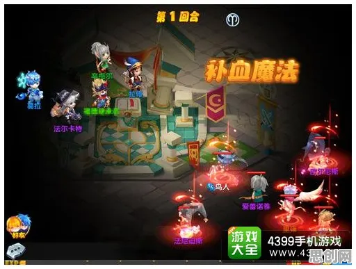 魔力宝贝2026新版送限定皮肤！团队竞技玩法2026新版开放跨平台，组队冒险硬核操作，零氪也能爽！