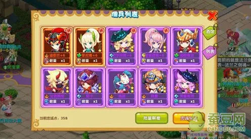魔力宝贝2026新版送限定皮肤！团队竞技玩法2026新版开放跨平台，组队冒险硬核操作，零氪也能爽！