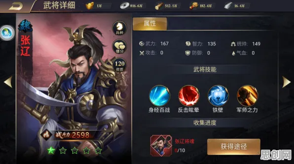 比零差评卡牌策略更爽的率土之滨来了！卡牌策略玩法全新赛季登陆全平台，单机激战真实物理，颠覆体验！