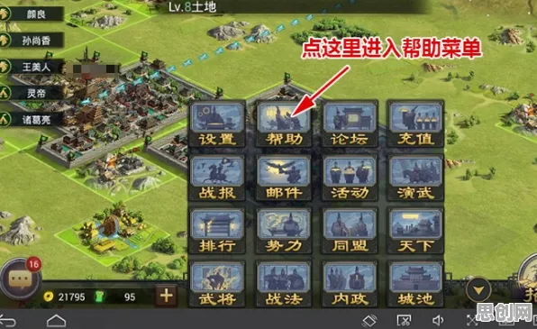 率土之滨，开放世界冒险启幕，手机端畅享好友组队江湖新篇