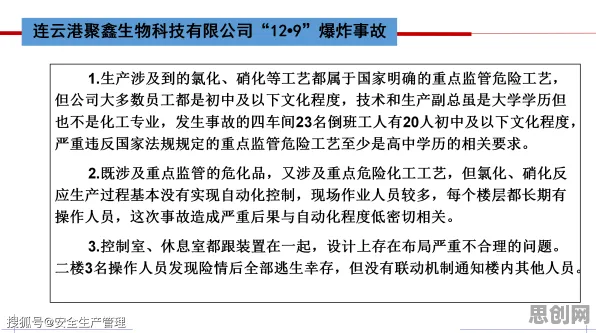什么是控制论？它如何解释工业数字孪生体应用案例分享这一现象