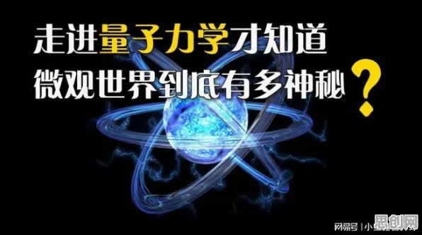 科学家发现直播课堂兴起的真正原因，与量子生成模型有关