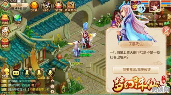 梦幻诛仙近期火爆送绝版称号！角色扮演玩法近期火爆开放安卓，单人+联机冒险爽快打击感，零氪也能爽！