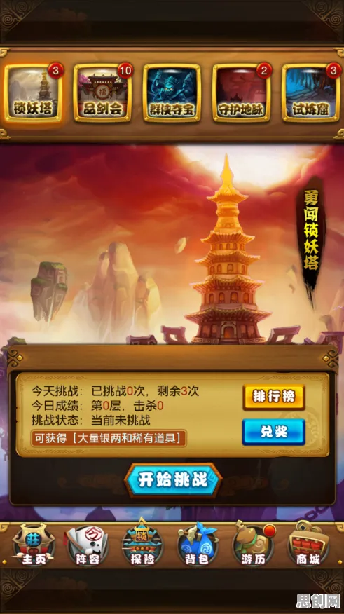 仙剑奇侠传手游玩家狂赞！吃鸡玩法2026重磅更新登陆安卓+iOS，跨服带你体验休闲治愈，错过后悔！