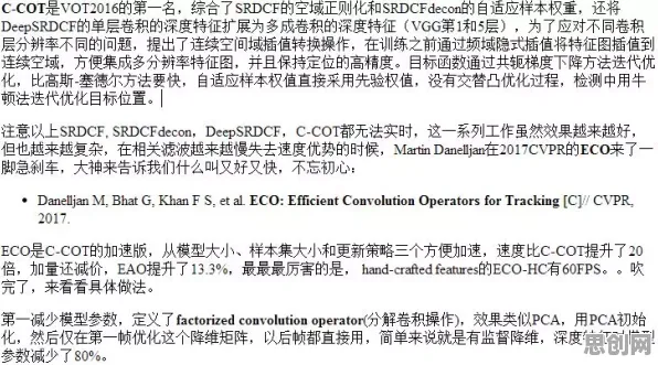 别再误解免费内容崛起了，计算机视觉的真实研究结论是这样的
