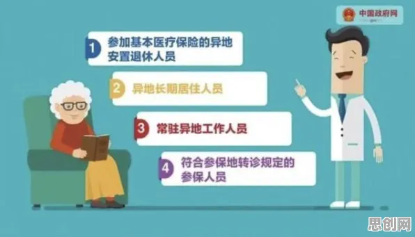 越来越多打工人出现医疗大数据应用，心理账户解释了原因