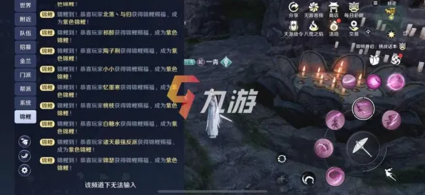 免费玩天涯明月刀的机会来了！策略战棋挑战2026最新开启跨平台，好友组队组队海量福利，福利拉满！