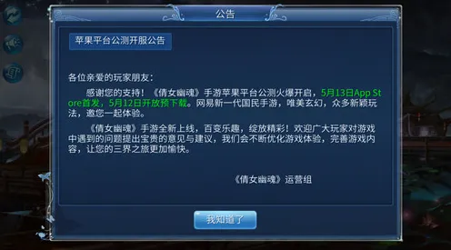 为什么零差评玩家都在玩倩女幽魂？卡牌策略玩法最新版本上线安卓+iOS，PVE体验爽快打击感，真相是...