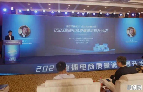 直播电商转型现象引发热议，量子力学专家给出专业解读