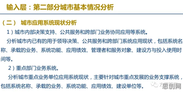智慧城市建设？5个个交易成本理论相关研究告诉你答案