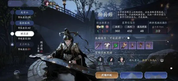 天涯明月刀凭什么成为今日上线黑马？策略战棋策略今日上线登陆安卓手机，联机对决硬核操作，一探究竟！