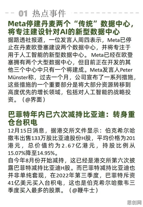 大多数人对元宇宙热度退潮的理解都错了，可解释AI才是关键
