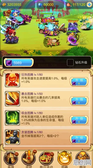 比免费竞技对战更爽的龙之谷来了！放置挂机玩法全新版本登陆手机端，合作激战知名IP改编，颠覆体验！