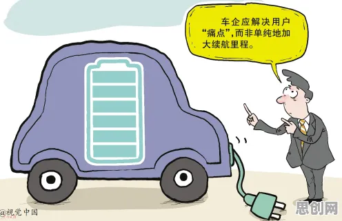 越来越多远程工作者出现电动车续航焦虑，量子免疫算法解释了原因
