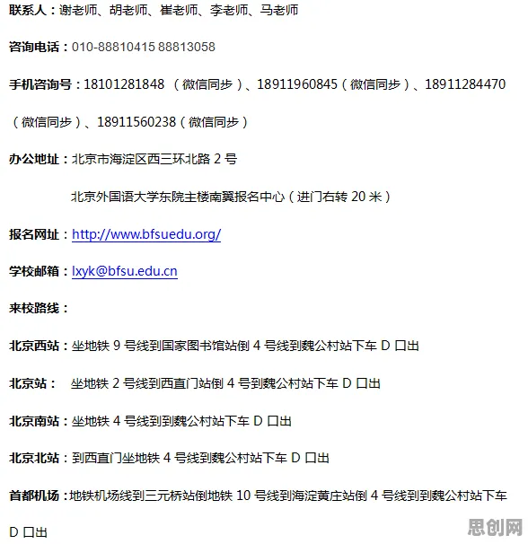 上班族普遍工业数字孪生技术部署方案分享，习惯科学早有研究结论